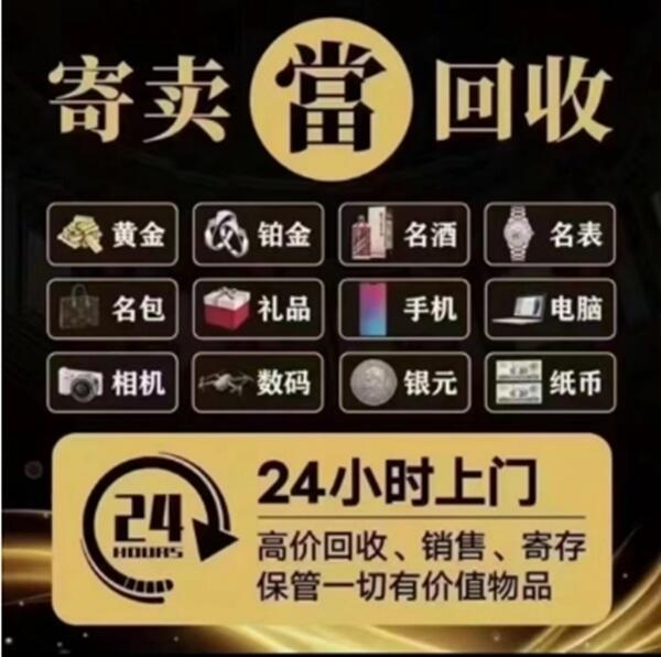 苏州市相城抵押汽车